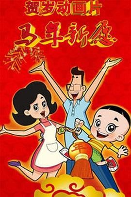 男人吧
